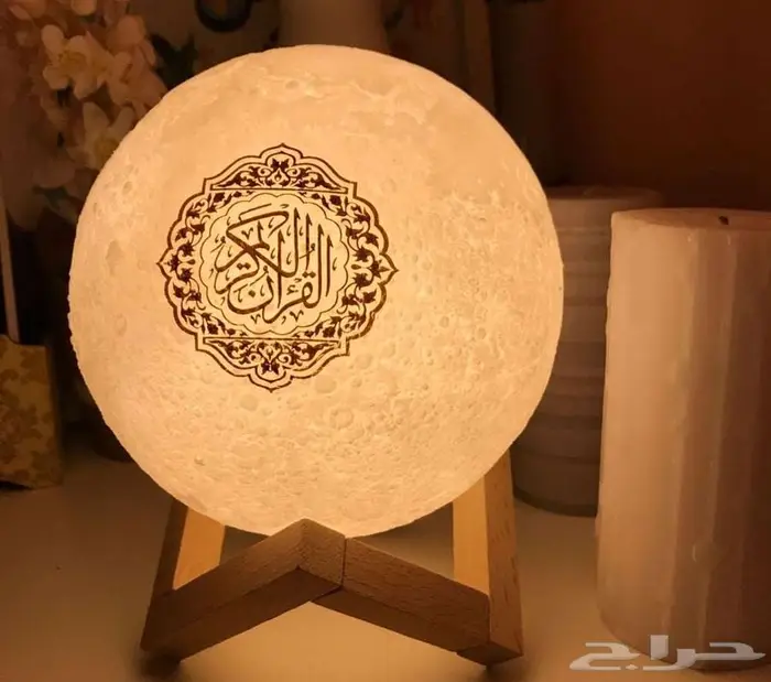 سماعة القرآن الكريم القمرية 0