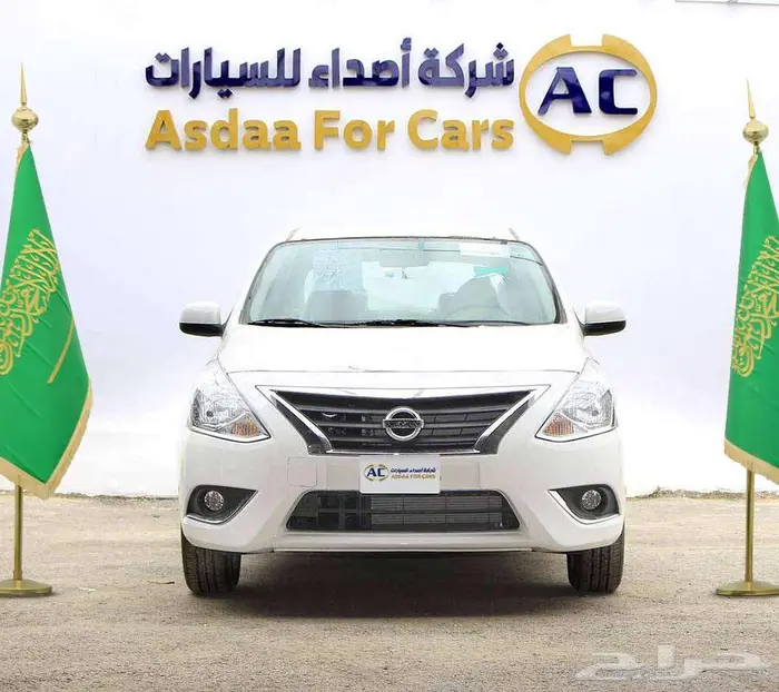 نيسان صنى كمفورت 2024 الشكل القديم 1