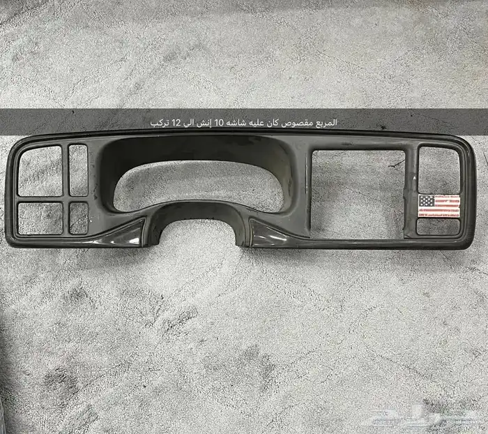 ديكور طبلون جمس 2006-2003 0