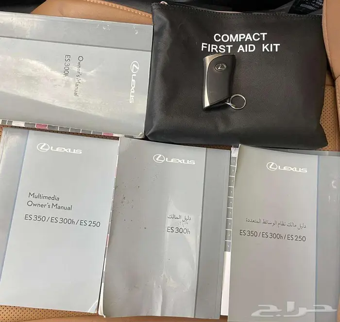 لكزس ES 300 2023 هايبرد 31