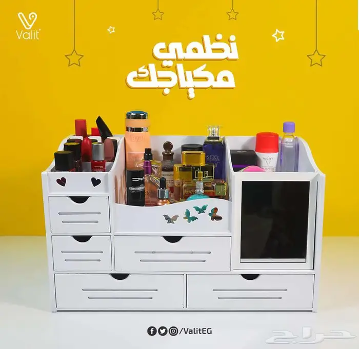 منظم مكياج لكل اغراضك 7