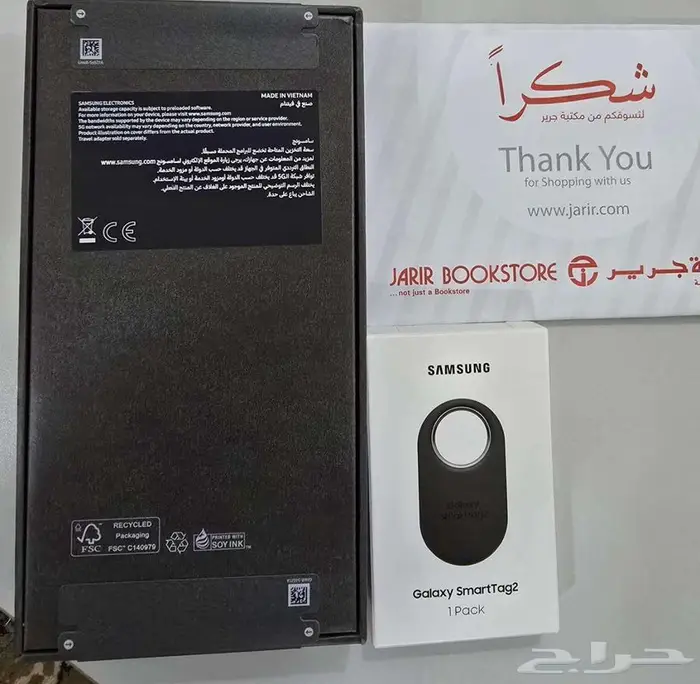 Samsung Galaxy S25 Ultra 1