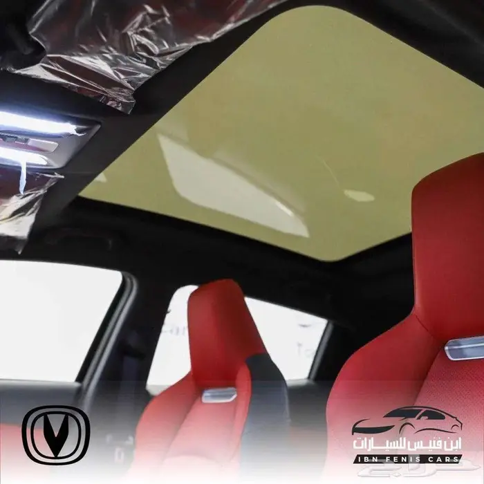 شانجان يوني تي فل كامل 2023-75.000 خليجي 9