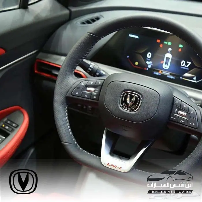 شانجان يوني تي فل كامل 2023-75.000 خليجي 3