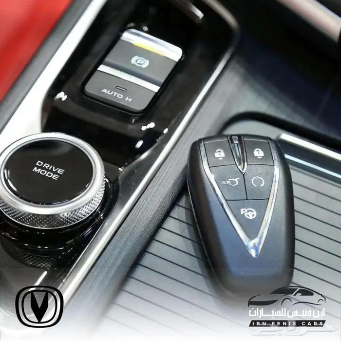 شانجان يوني تي فل كامل 2023-75.000 خليجي 5