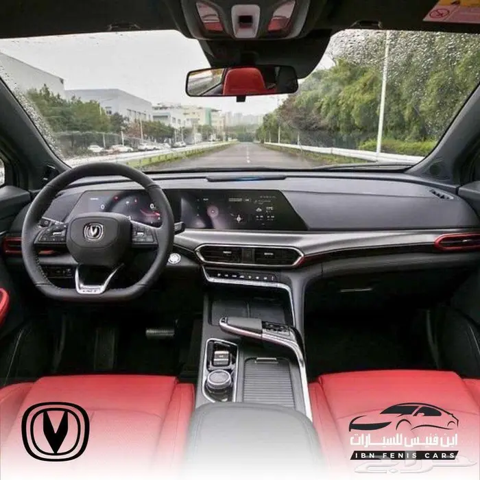 شانجان يوني تي فل كامل 2023-75.000 خليجي 6