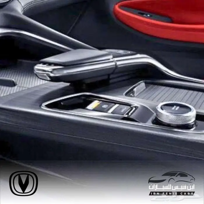 شانجان يوني تي فل كامل 2023-75.000 خليجي 7