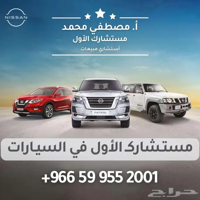 نيسان التيما استندر S موديل 2026 كاش وتقسيط جميع البنوك 19