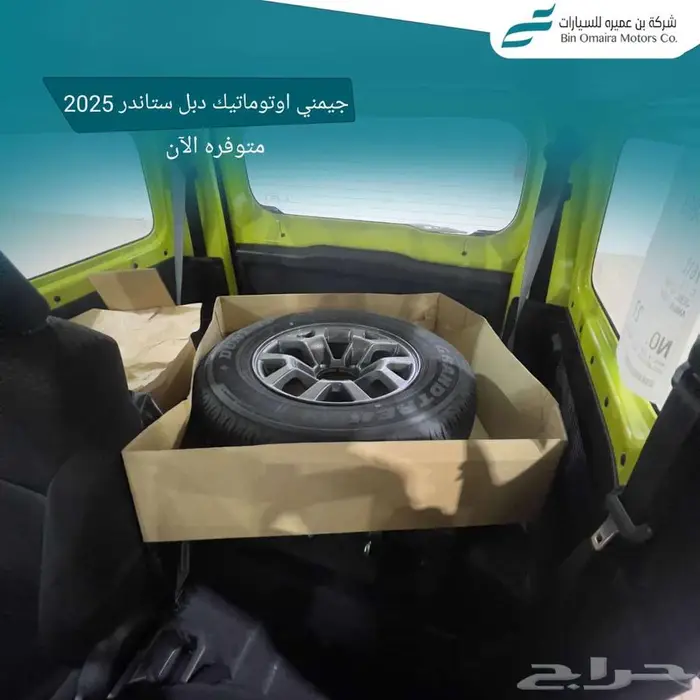 سوزوكي جيمني ستاندر اوتوماتيك دبل 2025 10
