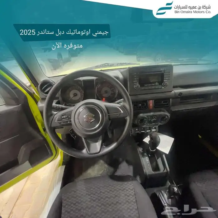 سوزوكي جيمني ستاندر اوتوماتيك دبل 2025 6