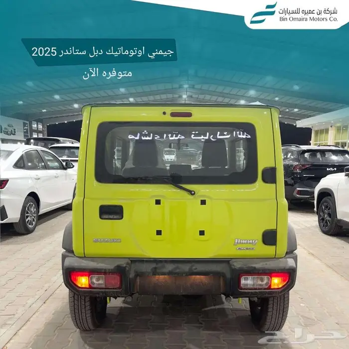 سوزوكي جيمني ستاندر اوتوماتيك دبل 2025 4