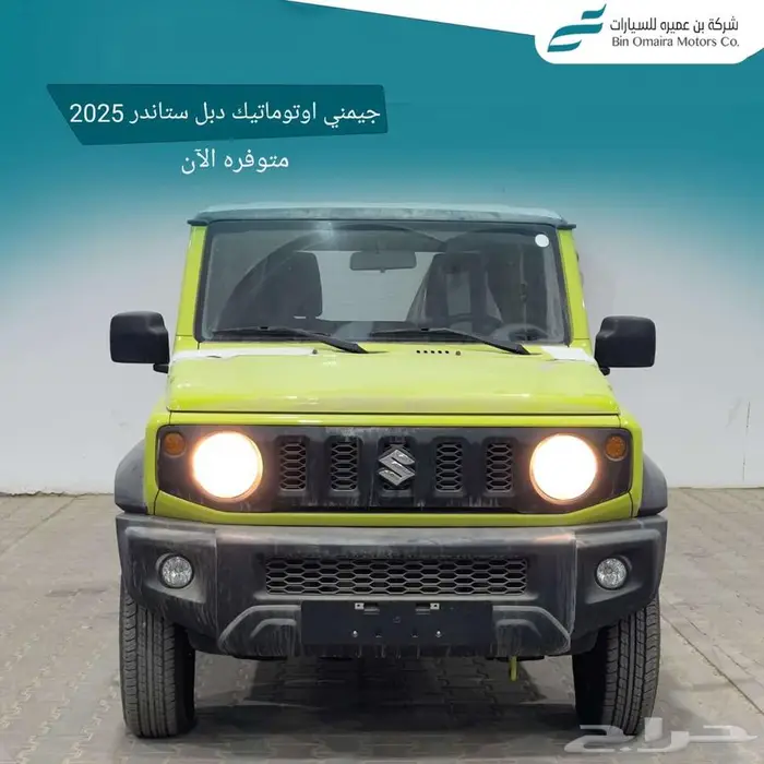 سوزوكي جيمني ستاندر اوتوماتيك دبل 2025 2