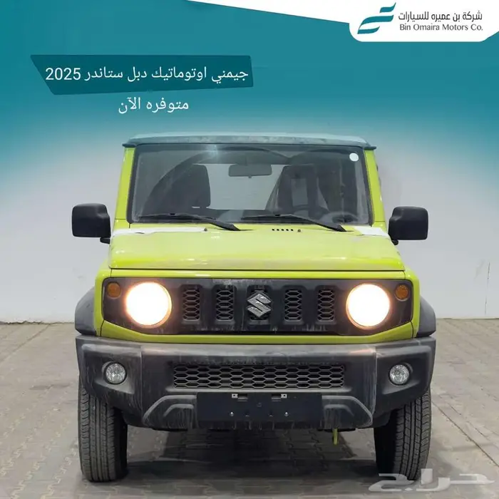 سوزوكي جيمني 1