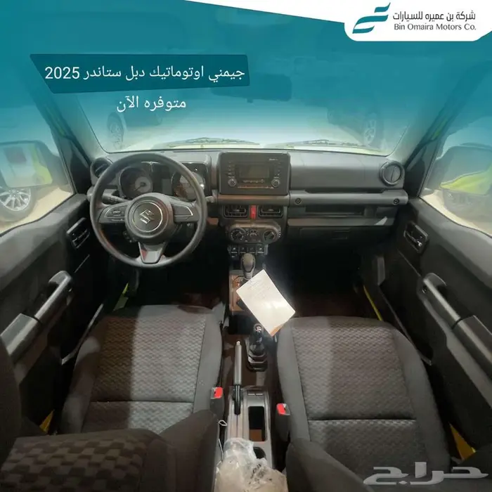 سوزوكي جيمني 7