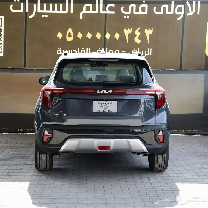 كيا سيلتوس نص فل موديل 2024 5
