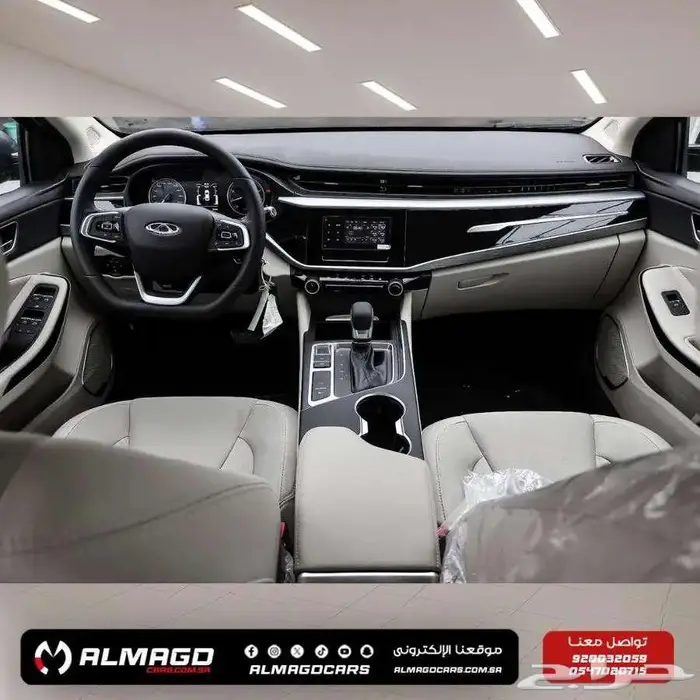 عرض خاص-شيري اريزو 5 موديل 2026 (كاش -اقساط) 4