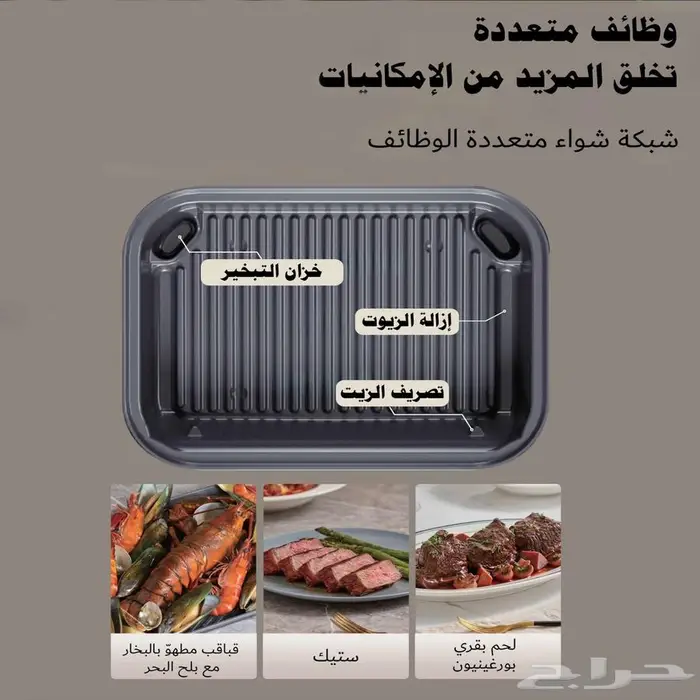 شواية أرشيا جريل ماستر 10 في 1   1750 واط   سعة 10 لتر 4