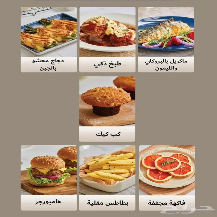 شواية أرشيا جريل ماستر 10 في 1   1750 واط   سعة 10 لتر 9