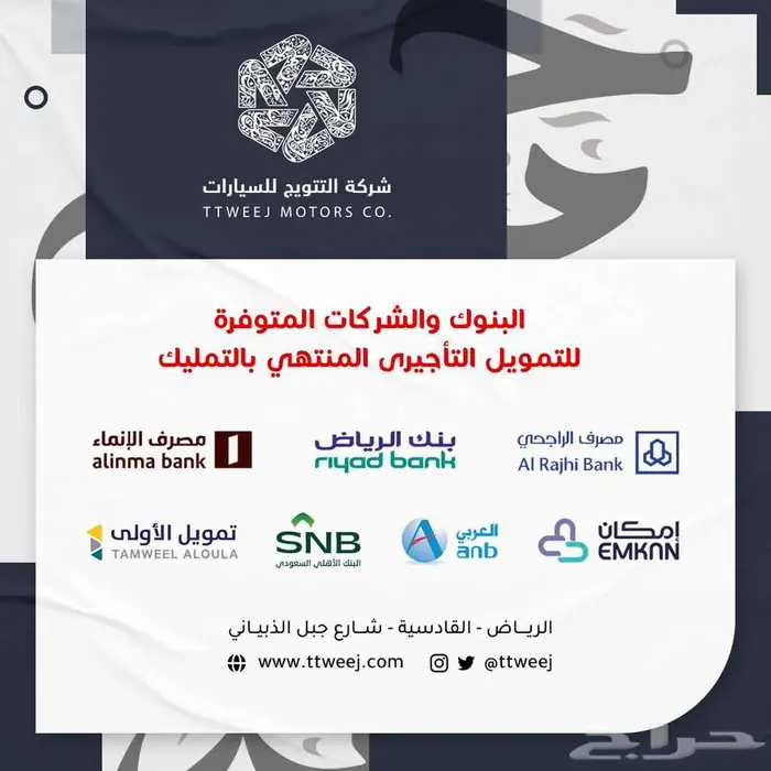 تويوتا رايز فل فضي بنزين 2024 اقل سعر كاش وبنوك 23