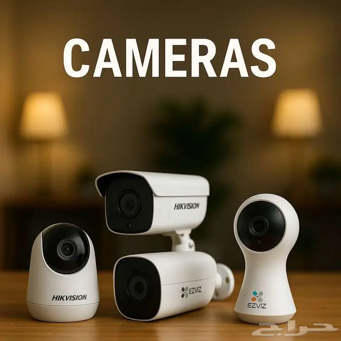 كاميرات مراقبة 0