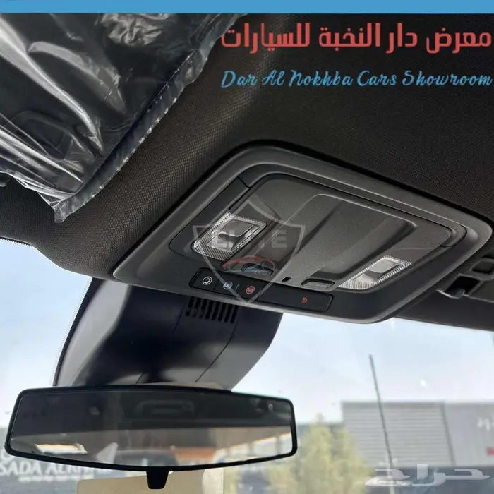 سيرا اليفيشن غماره 2025 سعودي -اقساط وكاش 11