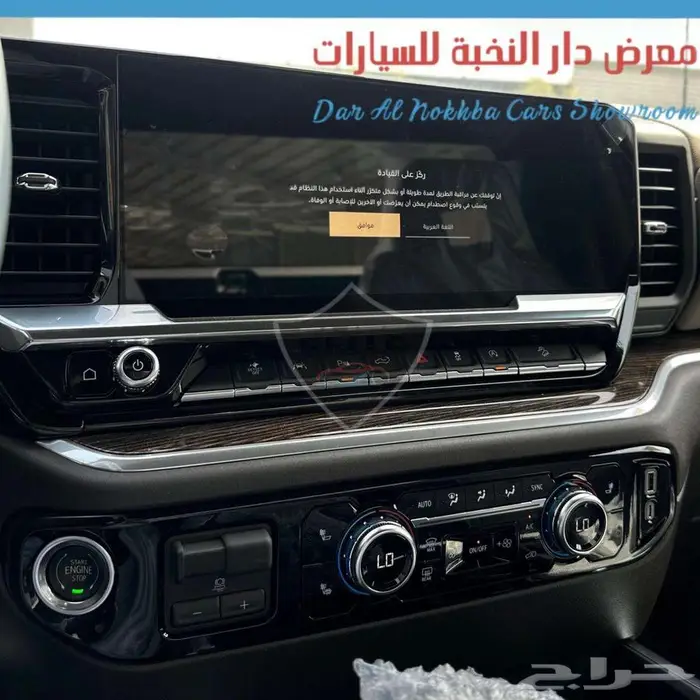 سيرا اليفيشن غماره 2025 سعودي -اقساط وكاش 6