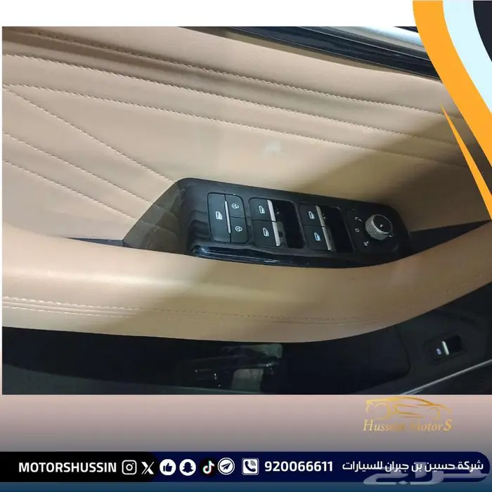 جيلي مونجارو 2024 1