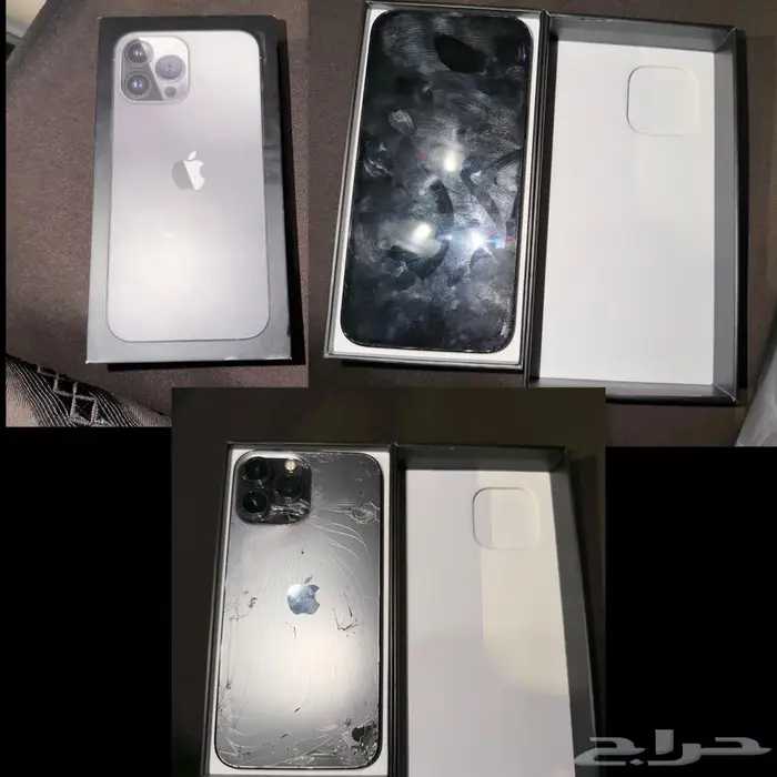 ايفون 13 برو ماكس 256 اسود 0