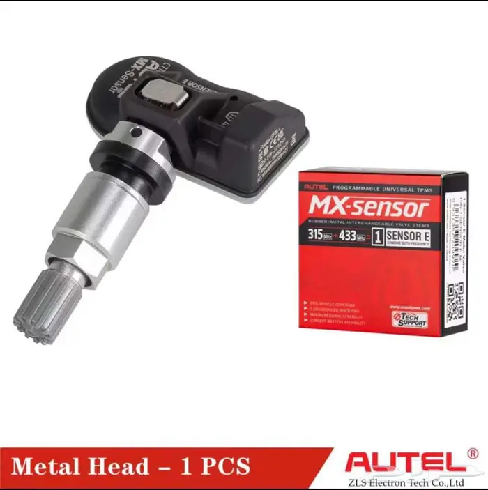 حساسات الإطارات 5