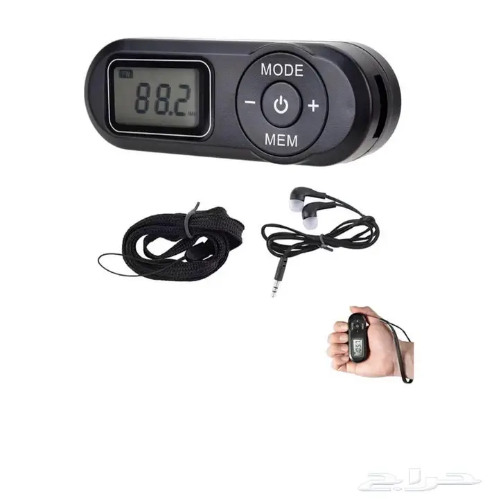 راديو صغير محمول 0