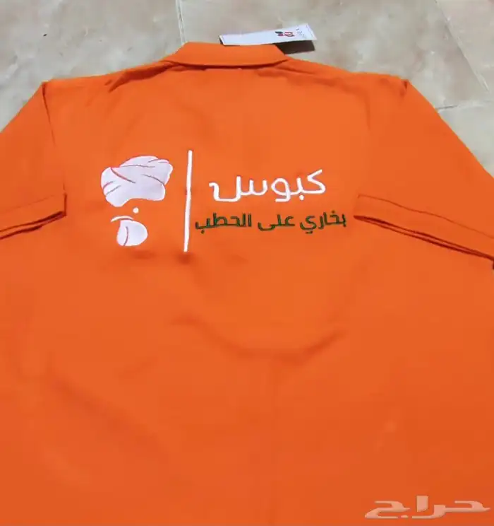 ملابس عمال زي موحد 1