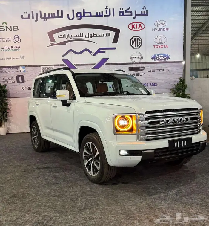 هافال H9 فل كامل موديل 2026 باقل سعر بالسوق عروض نهايه العام 0