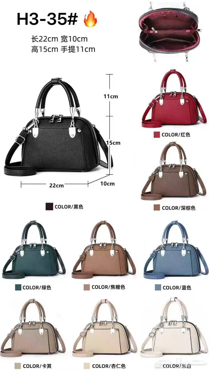 شنط نسائي ب اسعار الجمله 0