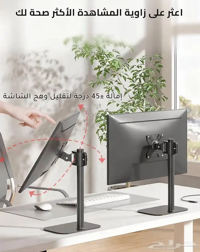 حامل شاشه ستاند قوي لشاشات 17-43 انش 7