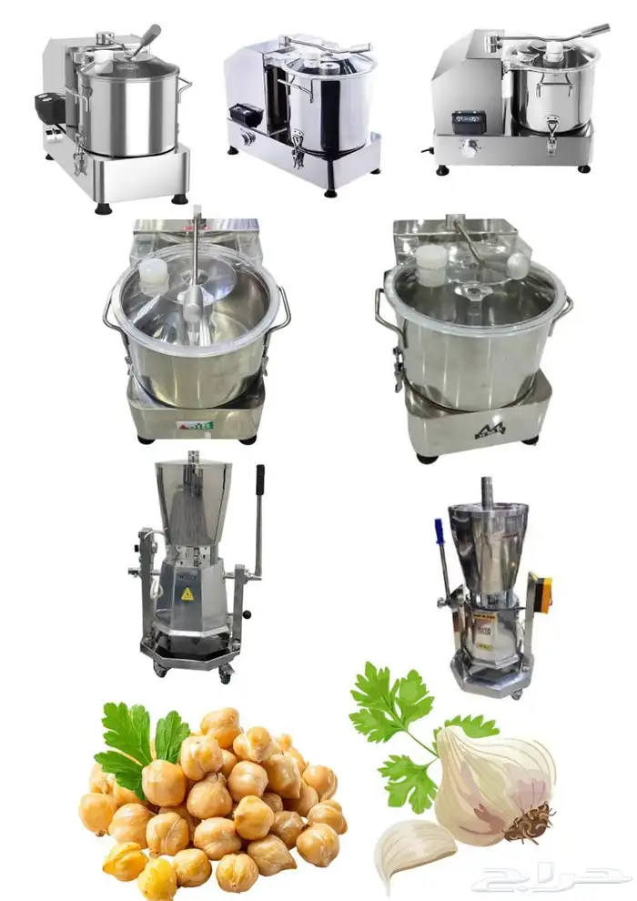 مكينة حمص وثوم تجهيز معدات بوفيه معدات مطاعم أعمال ستيل 0