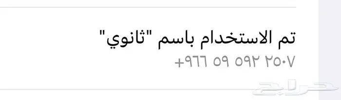 ارقام مميزة 1