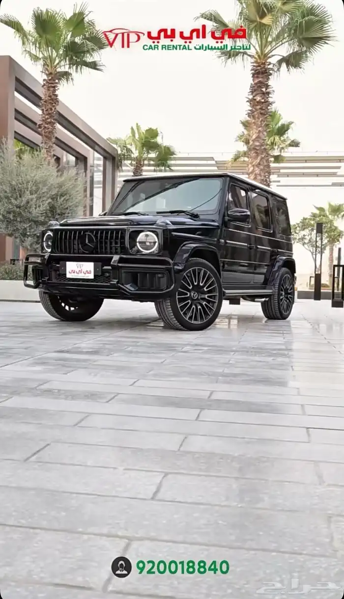 هيبة الأسود  .   G63 0