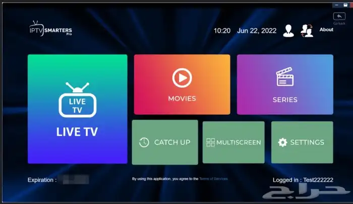 اشتراك iptv 0