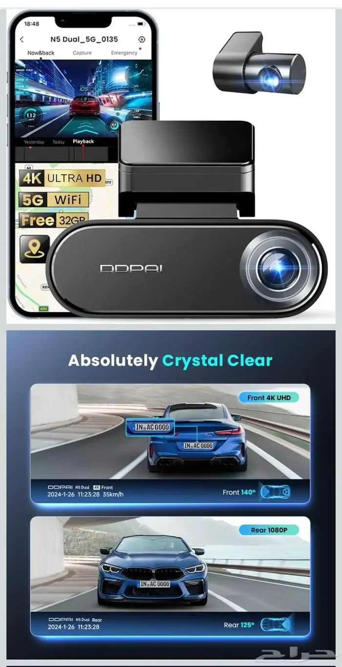 داش كام DDPAI 4k امامي وخلفي موديل N5 جديدة لم تستخدم 0