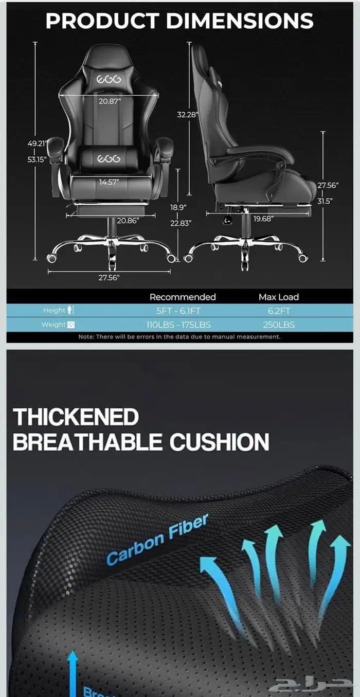 كرسي قيمنق جديد 3