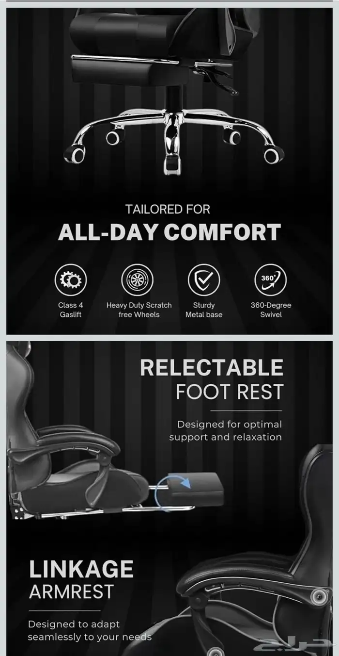 كرسي قيمنق جديد 1