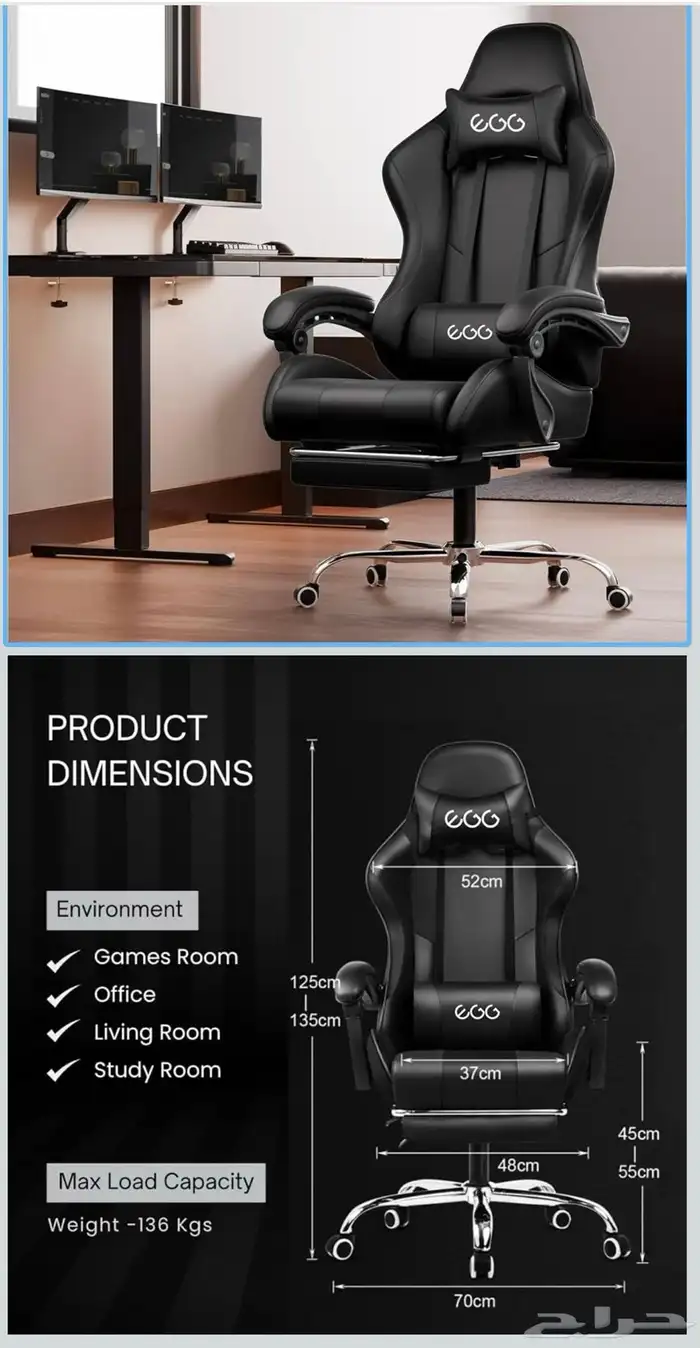 كرسي قيمنق جديد 0