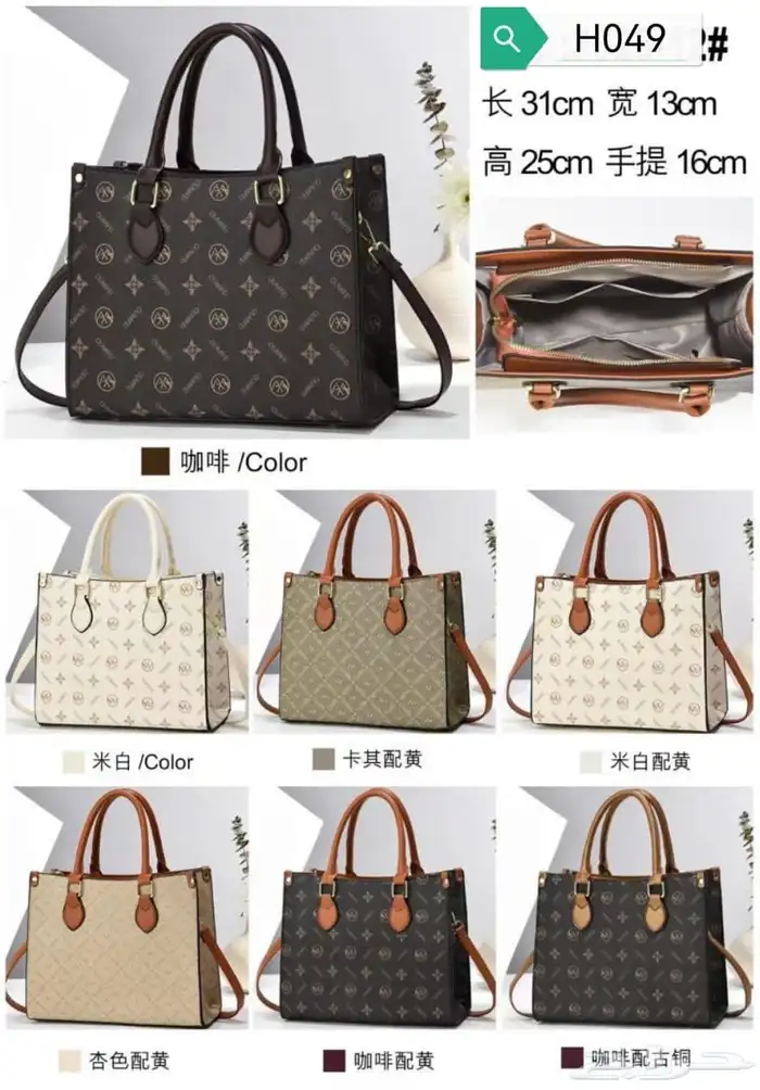 شنط نسائي ب اسعار الجمله 29