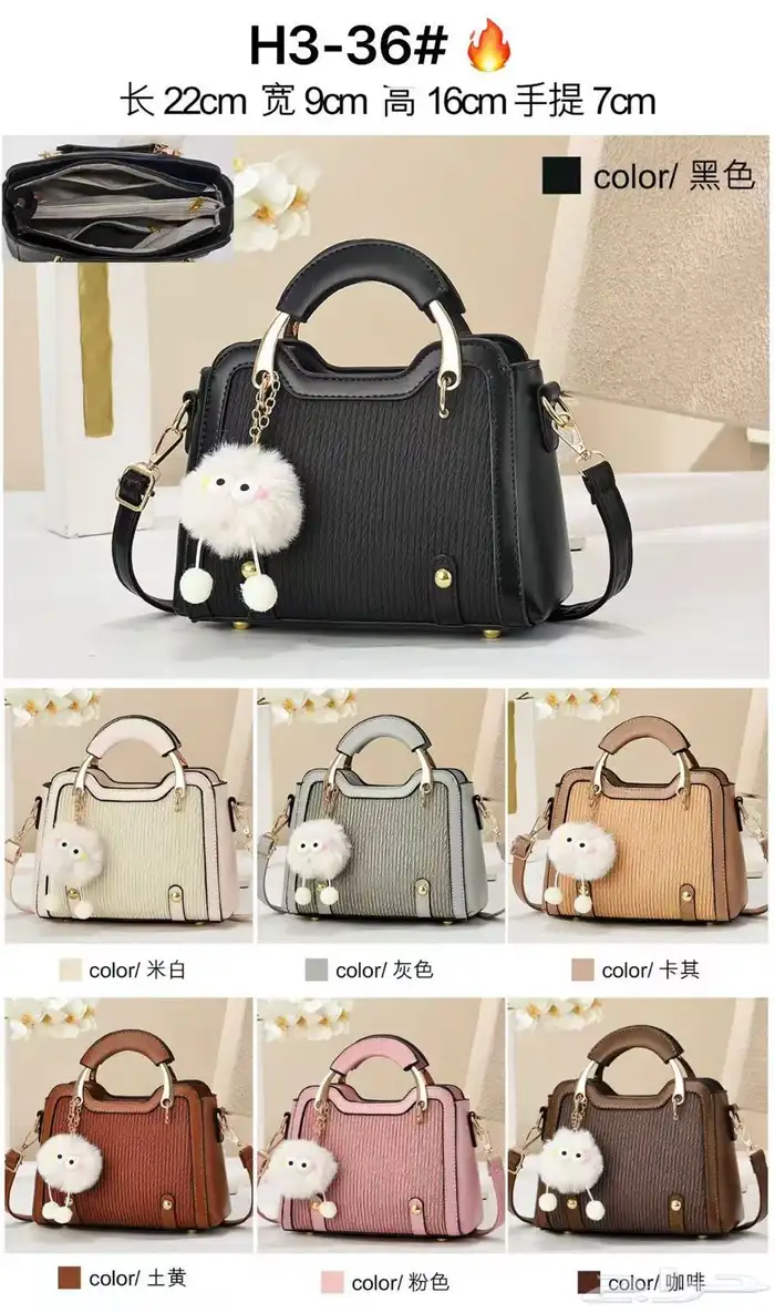 شنط نسائي ب اسعار الجمله 44