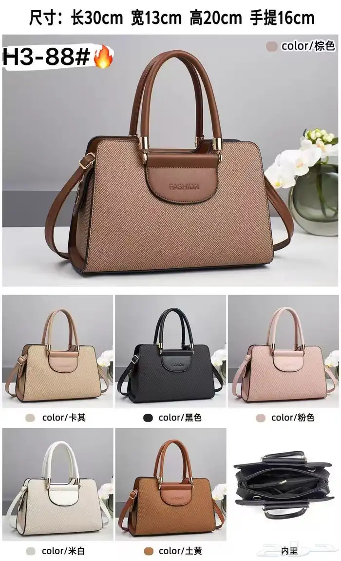 شنط نسائي ب اسعار الجمله 8