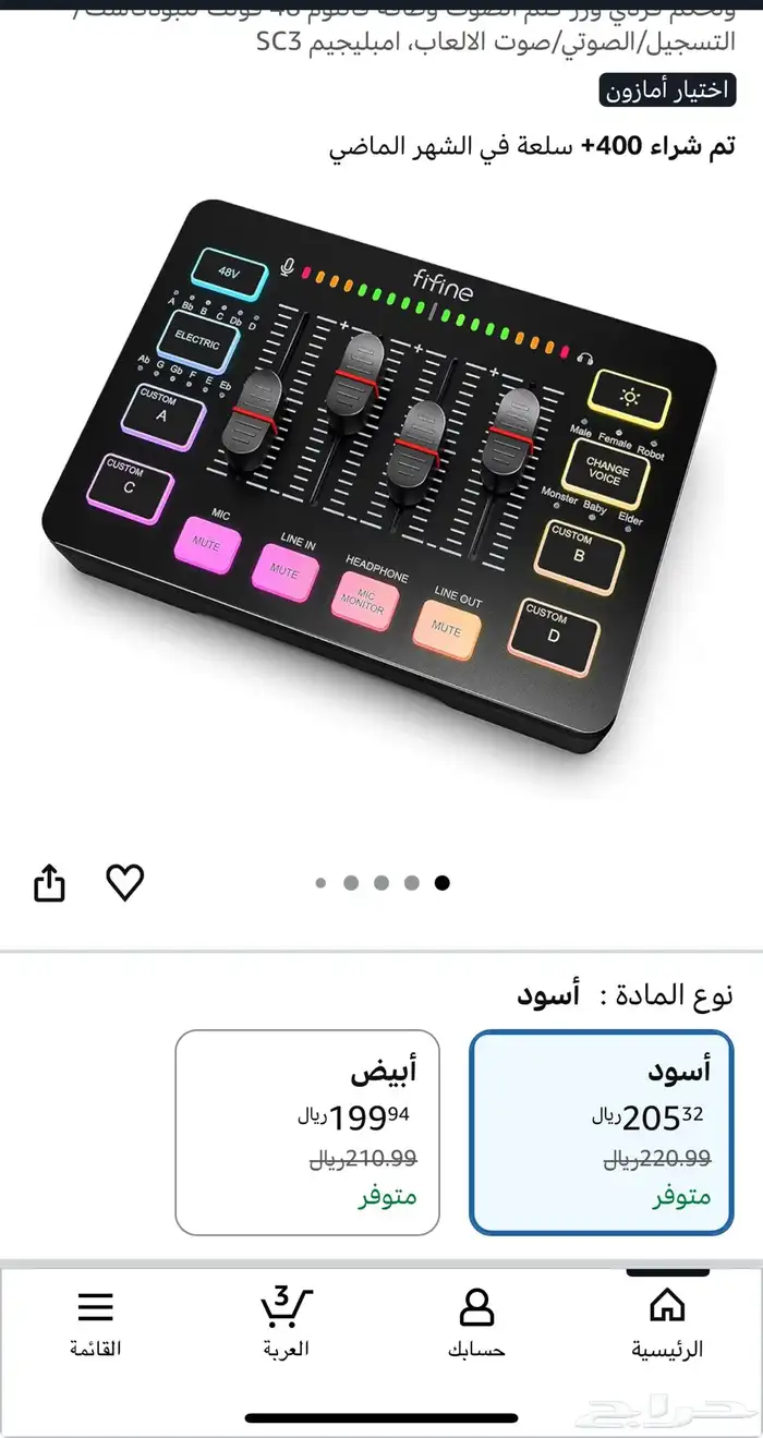 مايك فيفاين و مكسر فيفاين سماعه هايبر اكس 1