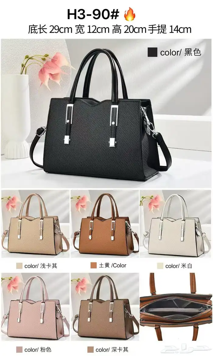 شنط نسائي ب اسعار الجمله 2