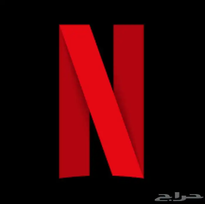 نتفلكس ارخص اسعار السوق ومع ضمان كامل المده 0
