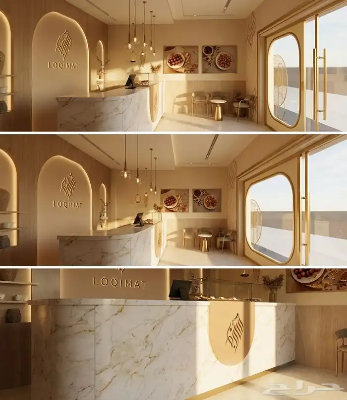 تصميم وتطوير لوقو   هوية بصرية   ديكور 12