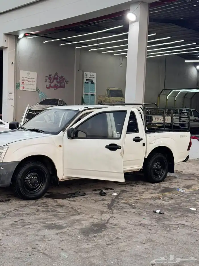 ايسوزو ديماكس 20